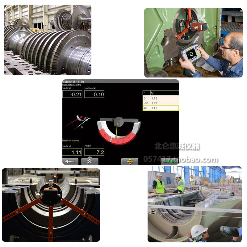 同心度測(cè)量儀