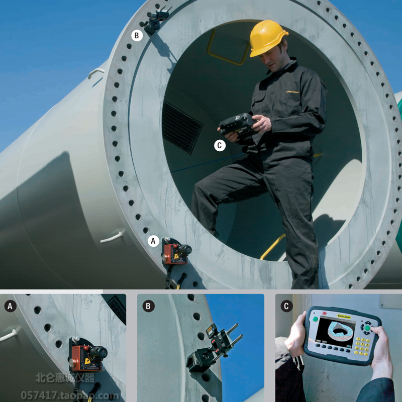 風力渦輪機三個水平激光軸找正