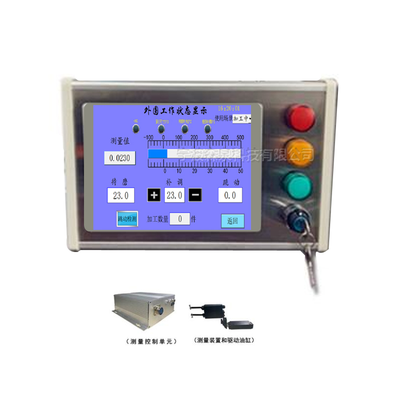 機(jī)加工在線尺寸測量儀