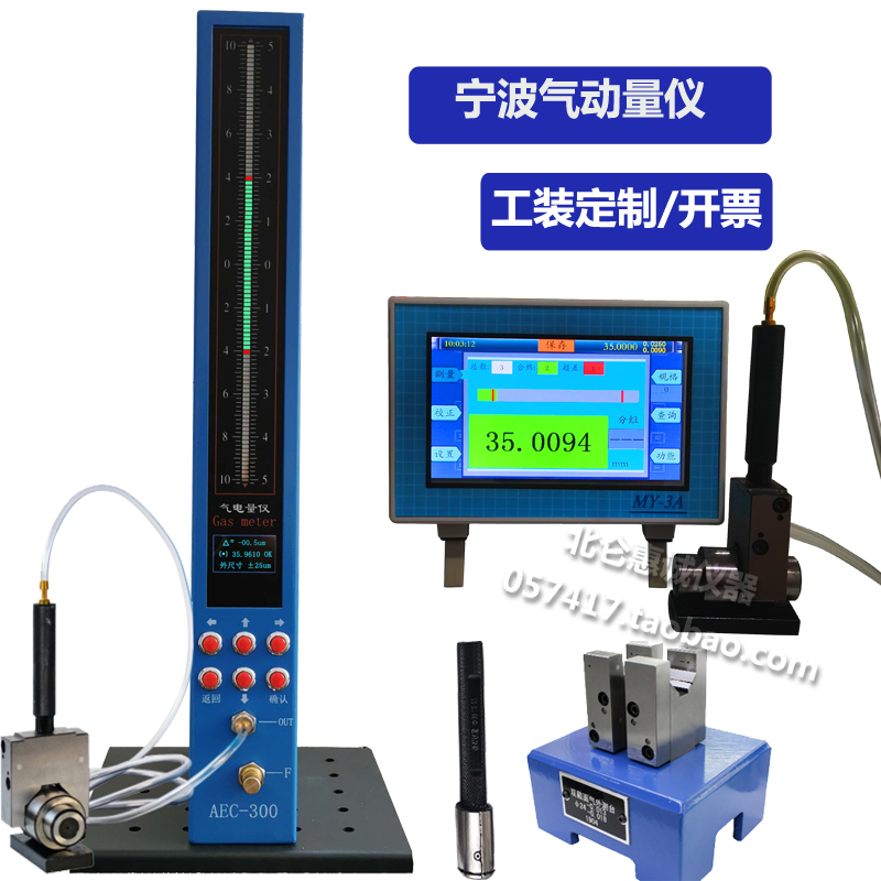 電子數(shù)顯氣動(dòng)量?jī)x常見故障及注意事項(xiàng)