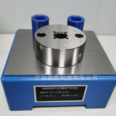 氣動(dòng)量?jī)x在空調(diào)冰箱壓縮機(jī)中應(yīng)用